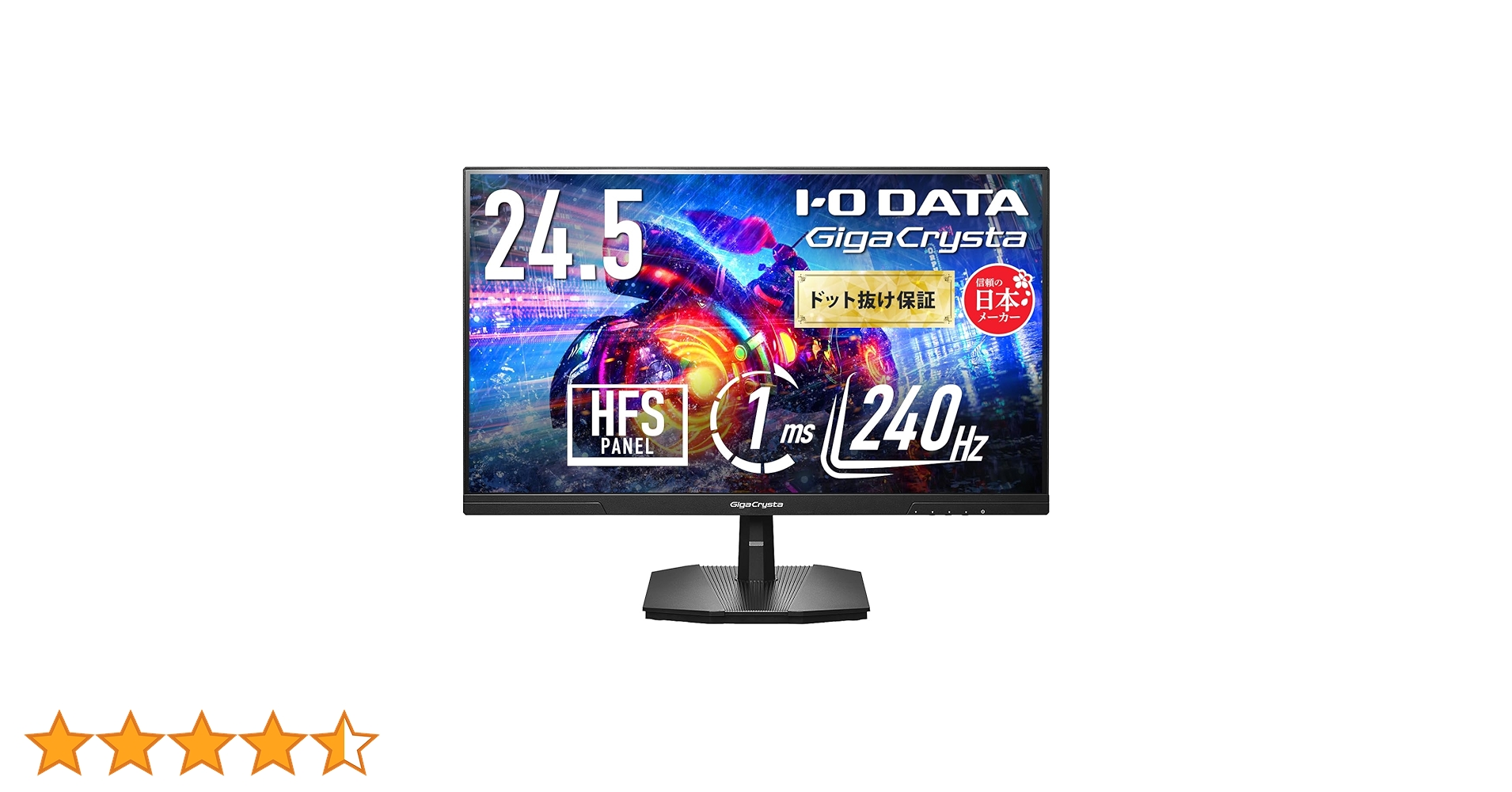 Amazon.co.jp: IODATA ゲーミングモニター 24.5インチ GigaCrysta Amazon.co.jp: IODATA ゲーミングモニター 24.5インチ GigaCrysta